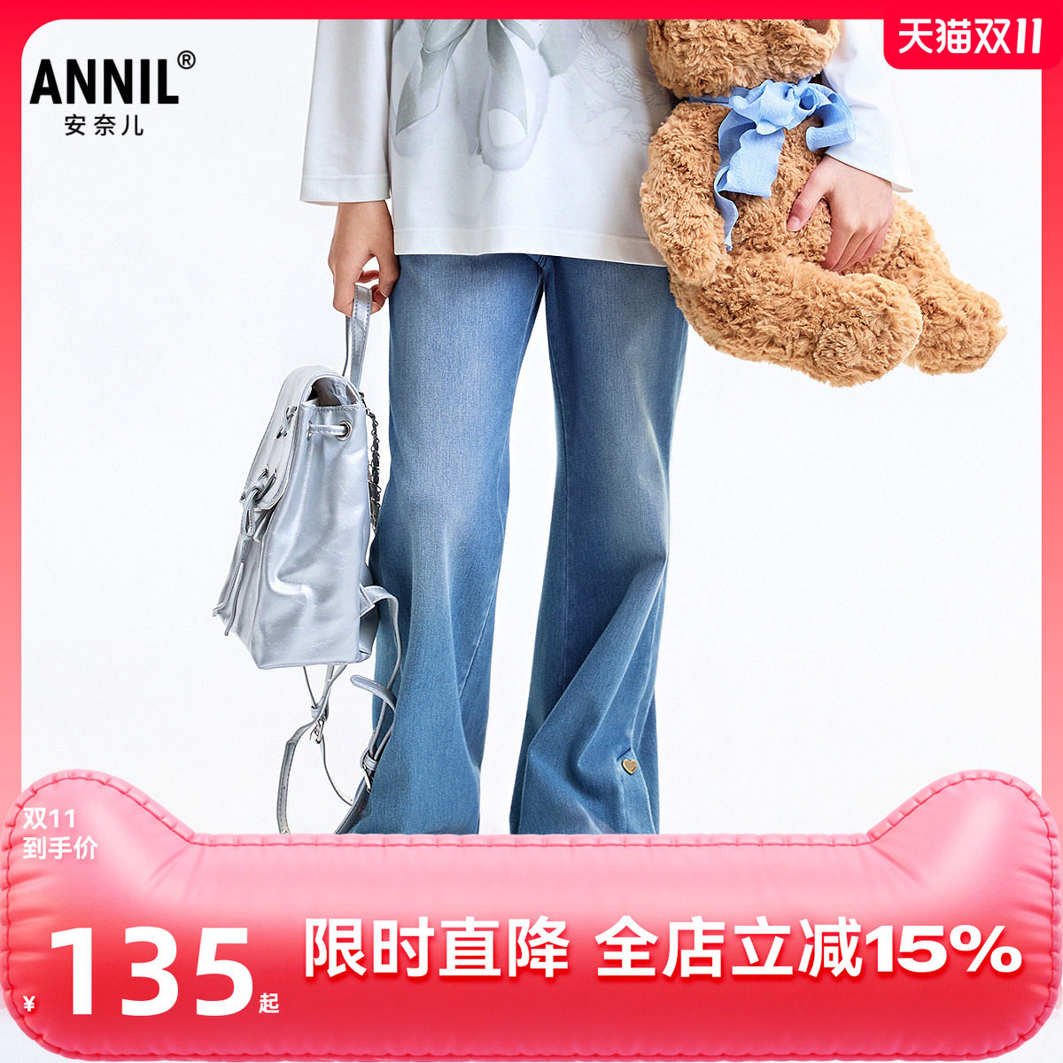 【商场同款】安奈儿童装女童牛仔裤2025秋新款微喇长裤AG536155