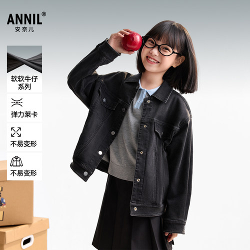 安奈儿童装男童女童牛仔外套2025秋高弹莱卡牛仔挺阔按扣设计廓形