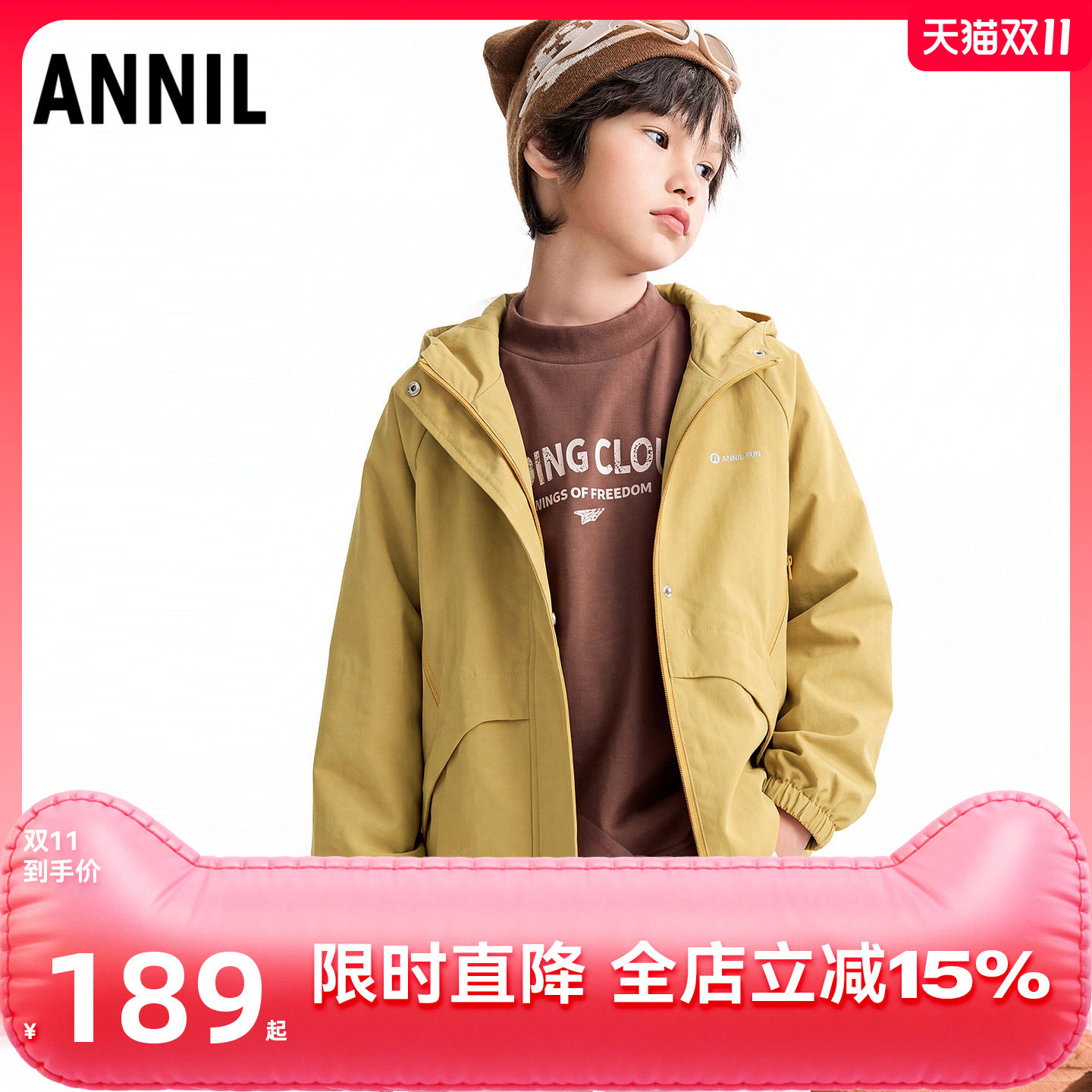 安奈儿童装男女童外套2026冬轻户外运动外套宽松时尚简约活力保暖