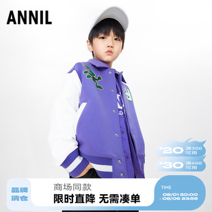 夾克外套2023新款 AB315678 安奈兒男童裝 商場(chǎng)同款 ANNIL BLUE