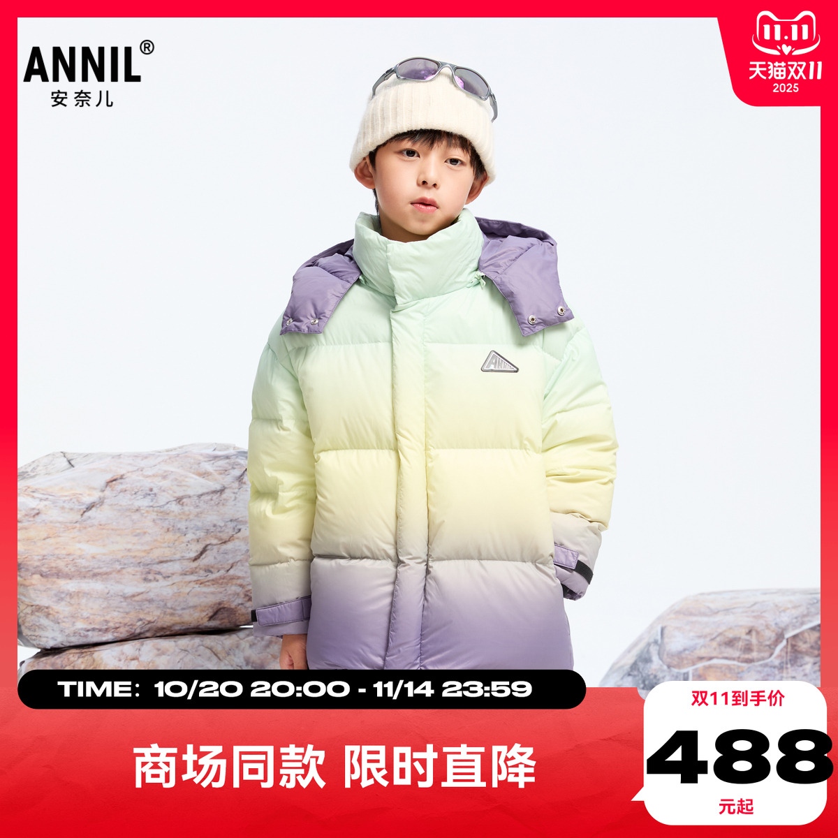 【商场同款】安奈儿童装男童短款羽绒服2024冬新款保暖AB445775