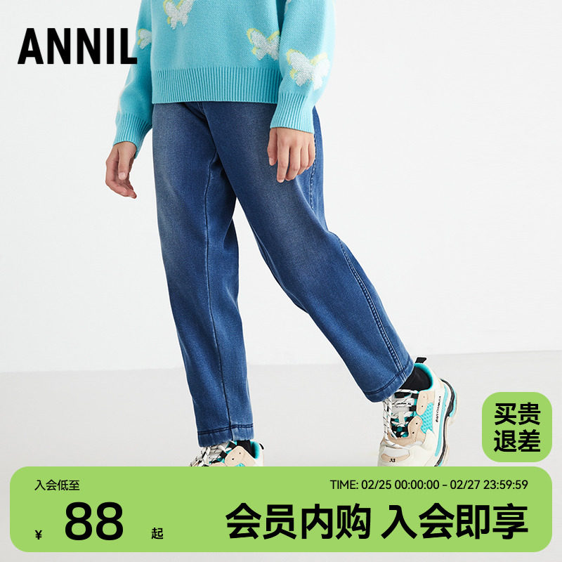 安奈儿童装女童牛仔裤2022冬新款大童保暖宽松长裤厚简约休闲长裤