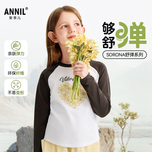 安奈儿童装女童圆领长袖T恤针织2026春撞色插肩袖短款休闲记忆棉