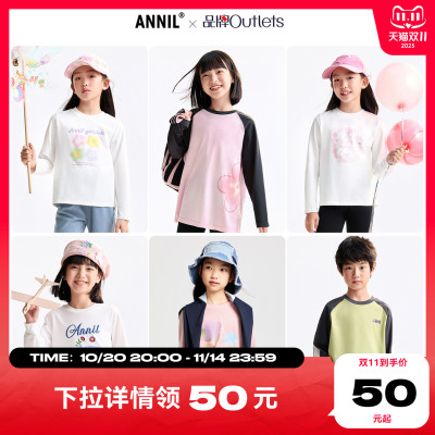 【2025秋冬T恤】安奈儿童装男女童圆领高翻领长袖T恤款打底衫保暖