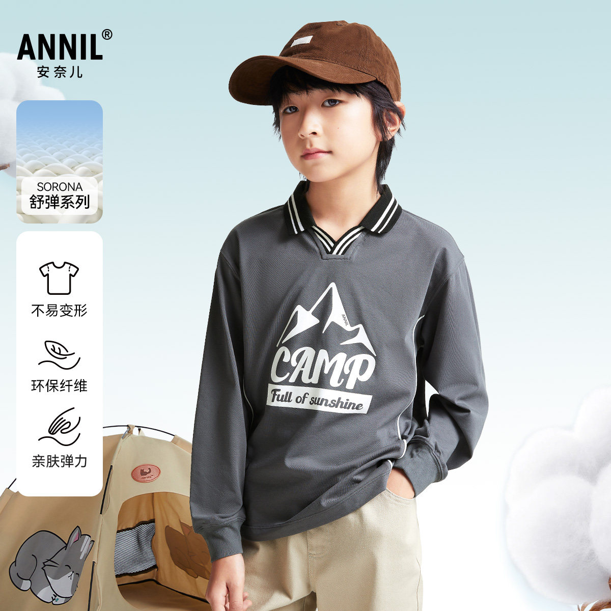 安奈儿童装男童长袖POLO衫2025春新款翻领弹力V领撞色宽松时尚,童装/婴儿装/亲子装,儿童POLO衫,淘宝优惠券,粉丝福利购,淘宝优惠卷