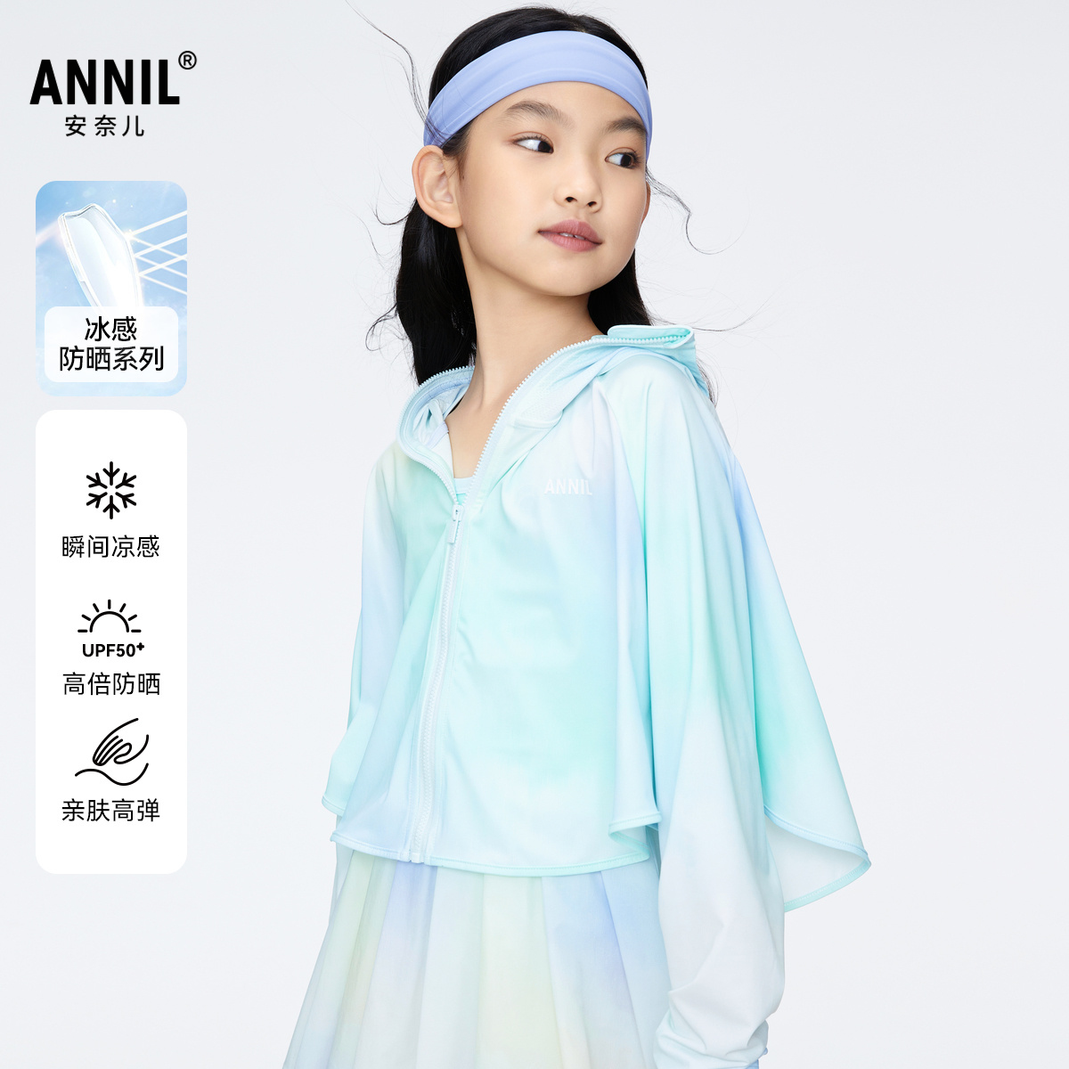 安奈儿童装女童针织外套