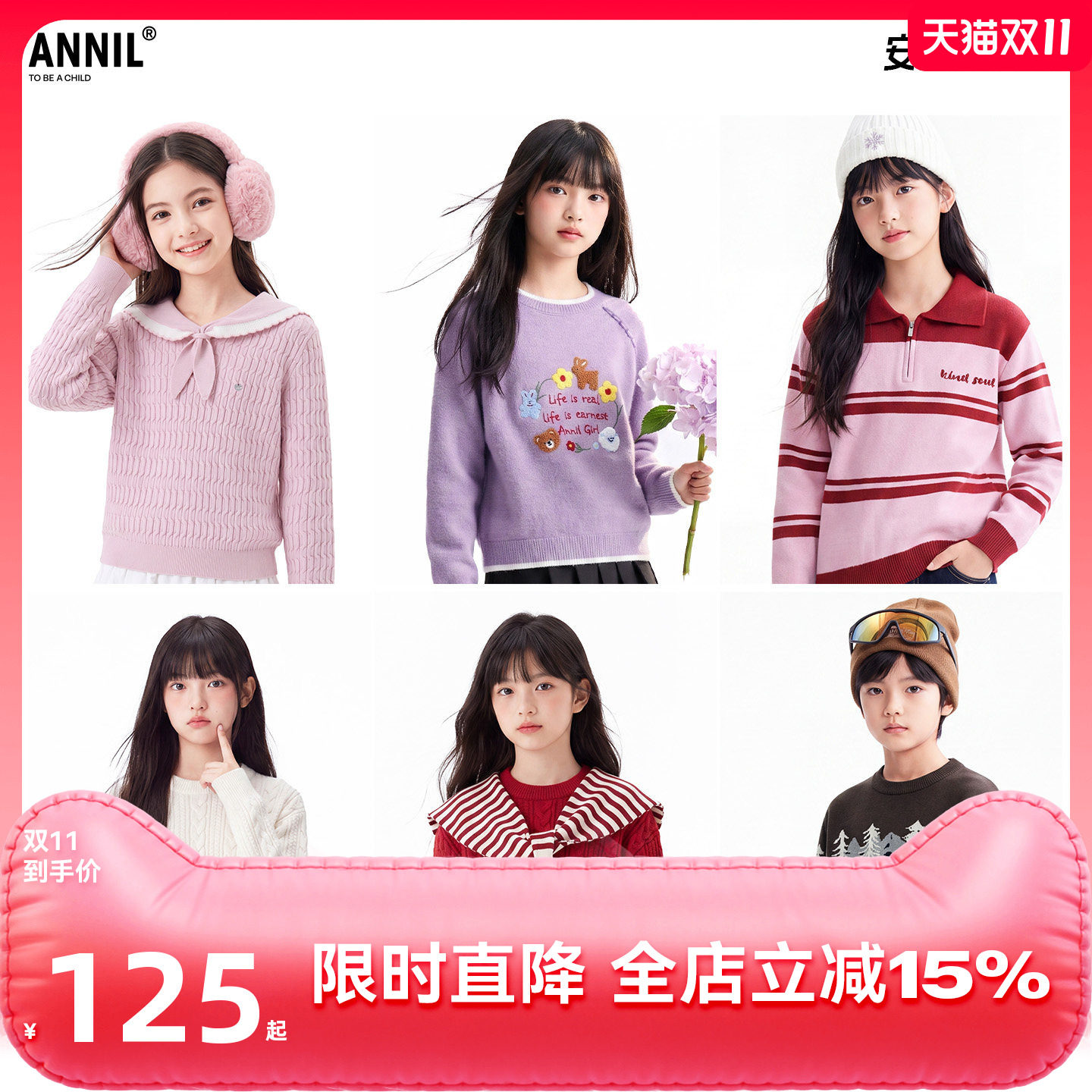 【保暖毛衣系列】安奈儿童装男女童毛衣翻领中领蓄热锁温秋冬时尚