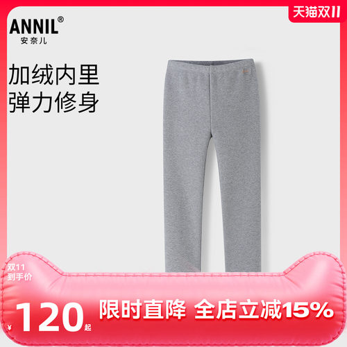 安奈儿童装女童全腰针织打底裤2025冬新款