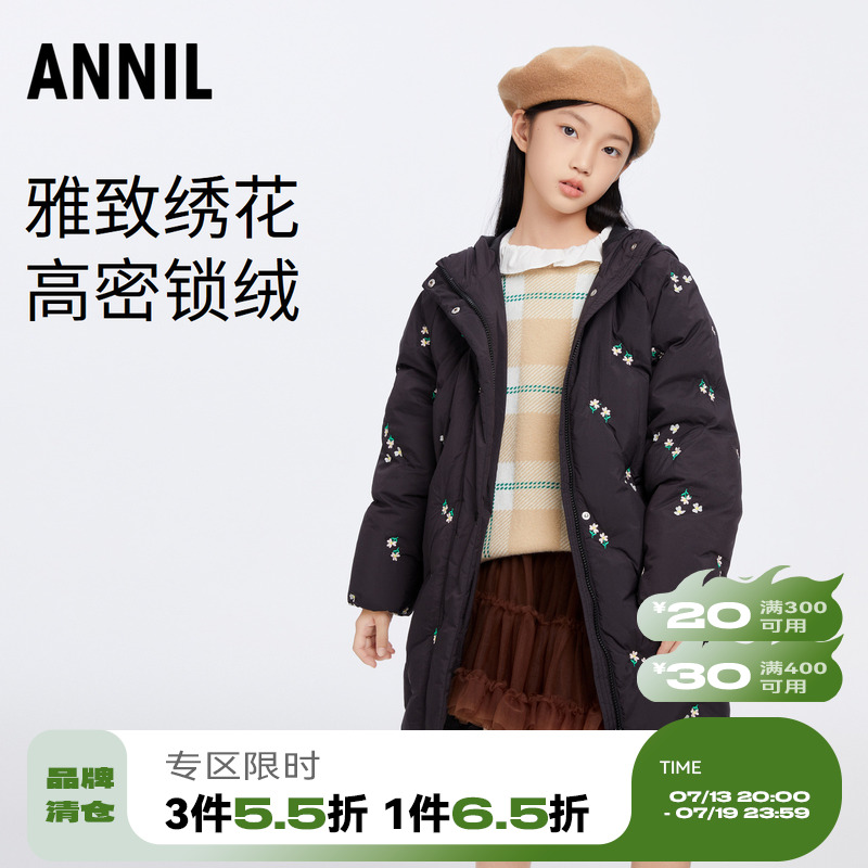 安奈儿童装女童羽绒服2023新款冬装防风时尚休闲