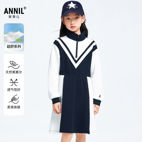 【新品首发】安奈儿童装