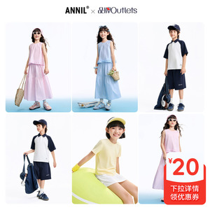 【出行套装】安奈儿童装女童套装2026夏T恤背心裤子裙子简约运动
