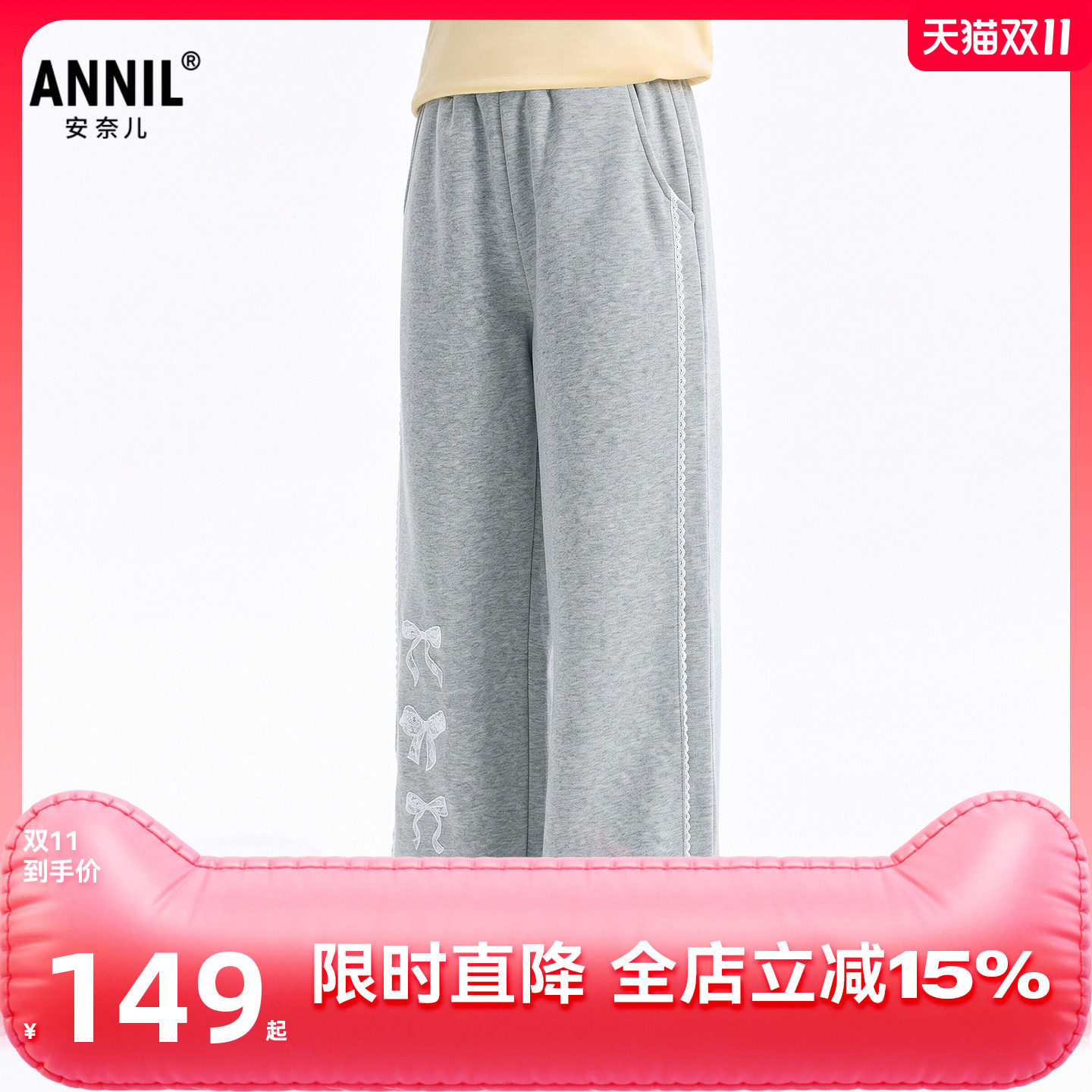 【加绒暖暖裤】安奈儿童装女童休闲裤摇粒绒2026冬直筒裤长裤子