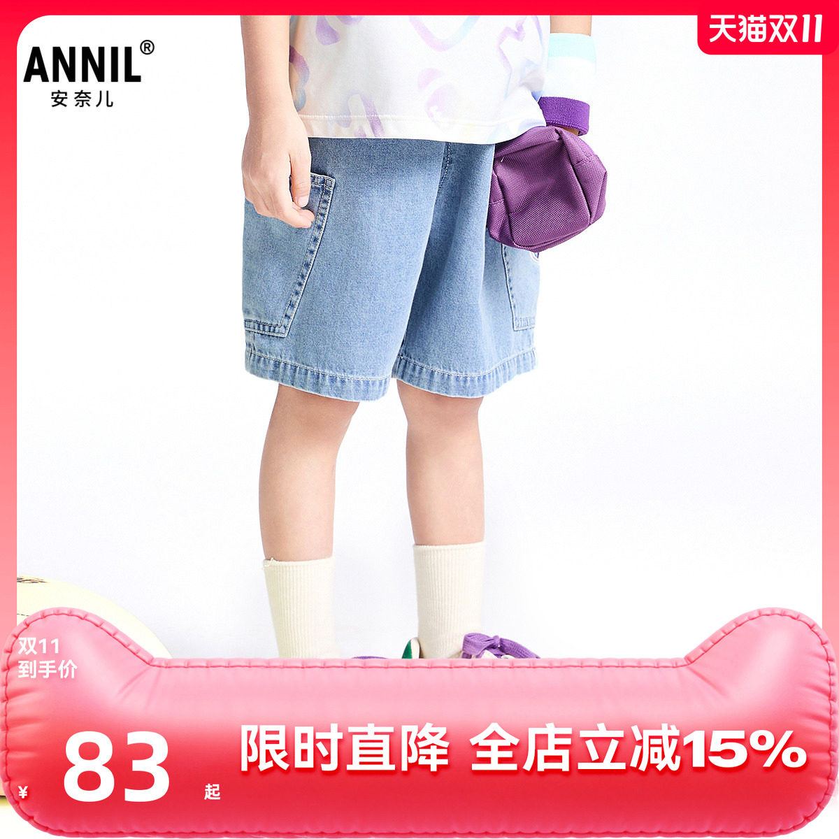 【商场同款】安奈儿童装男童全棉牛仔中裤2025夏新款工装裤挺阔