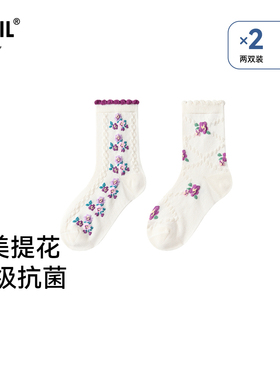 【5A级抗菌】安奈儿童装女童中袜两双装2025秋新款提花JG537493