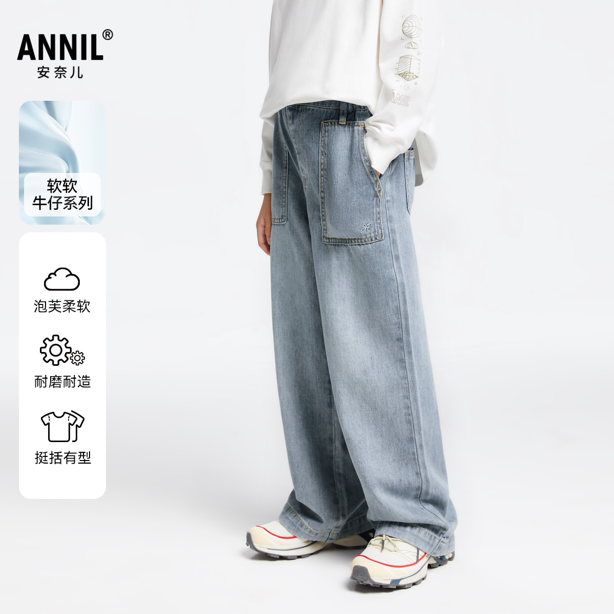 安奈儿童装女童牛仔单裤2024秋新款