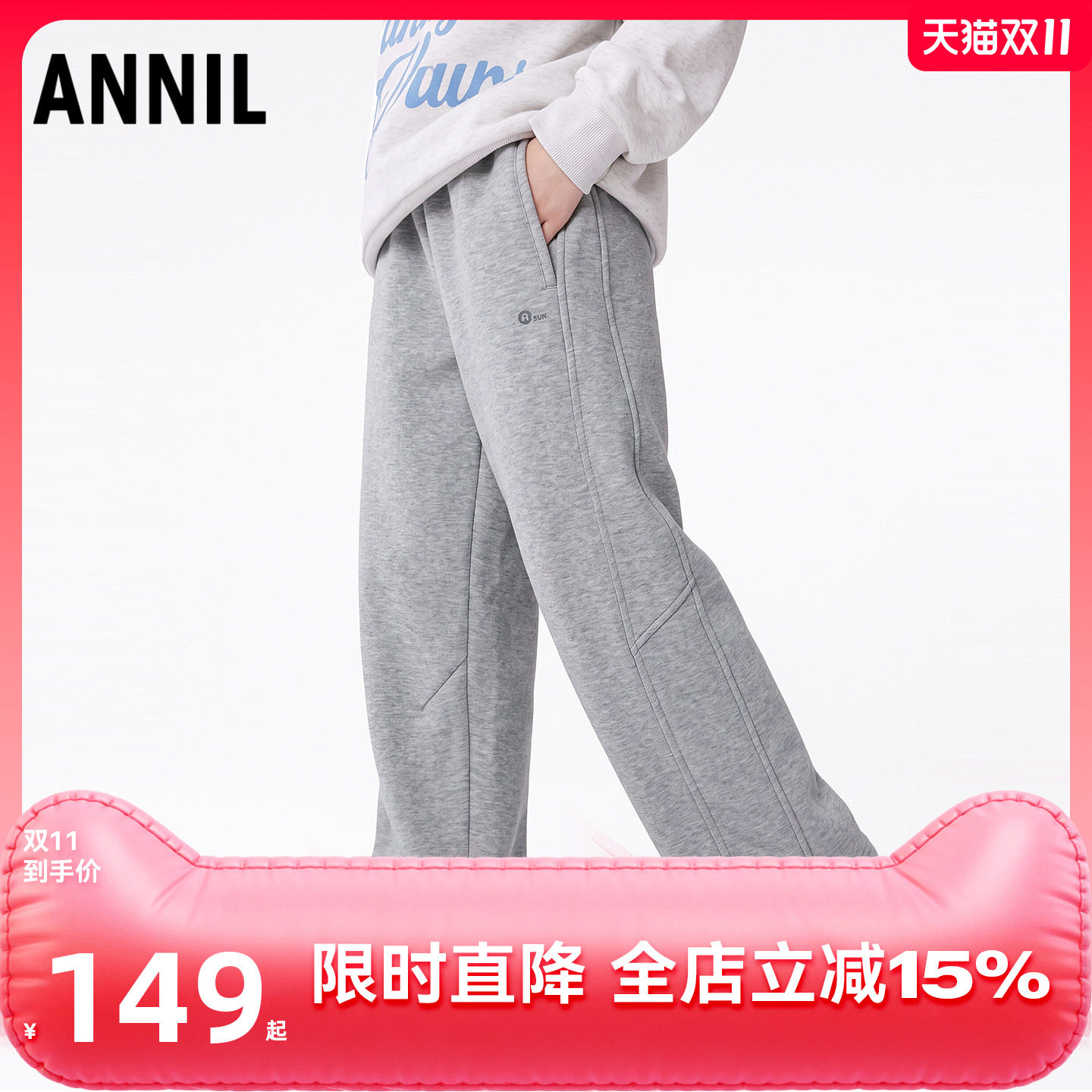安奈儿童装男女童针织夹裤2026冬新款