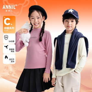 【5A抗菌】安奈儿童装男女童中领针织衫2025冬打底衫T恤保暖蓄热