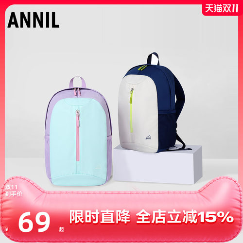 安奈儿童装男女童背包2026新款双肩包大容量学生书包拼接色