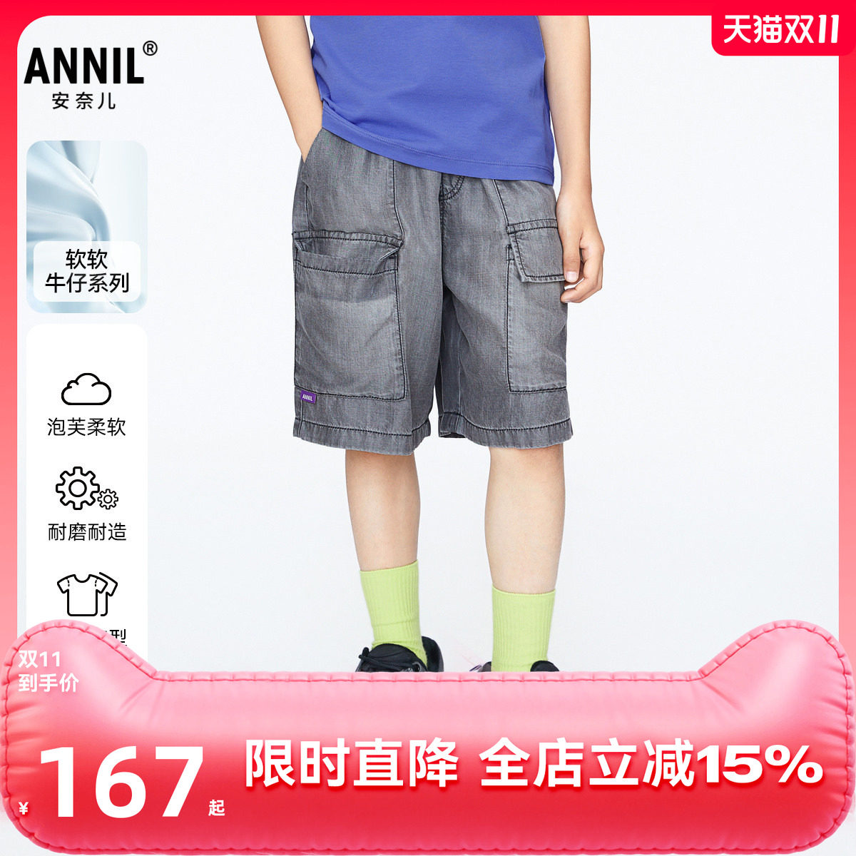 【商场同款】安奈儿童装男童牛仔五分短裤2024夏新款牛仔裤工装风