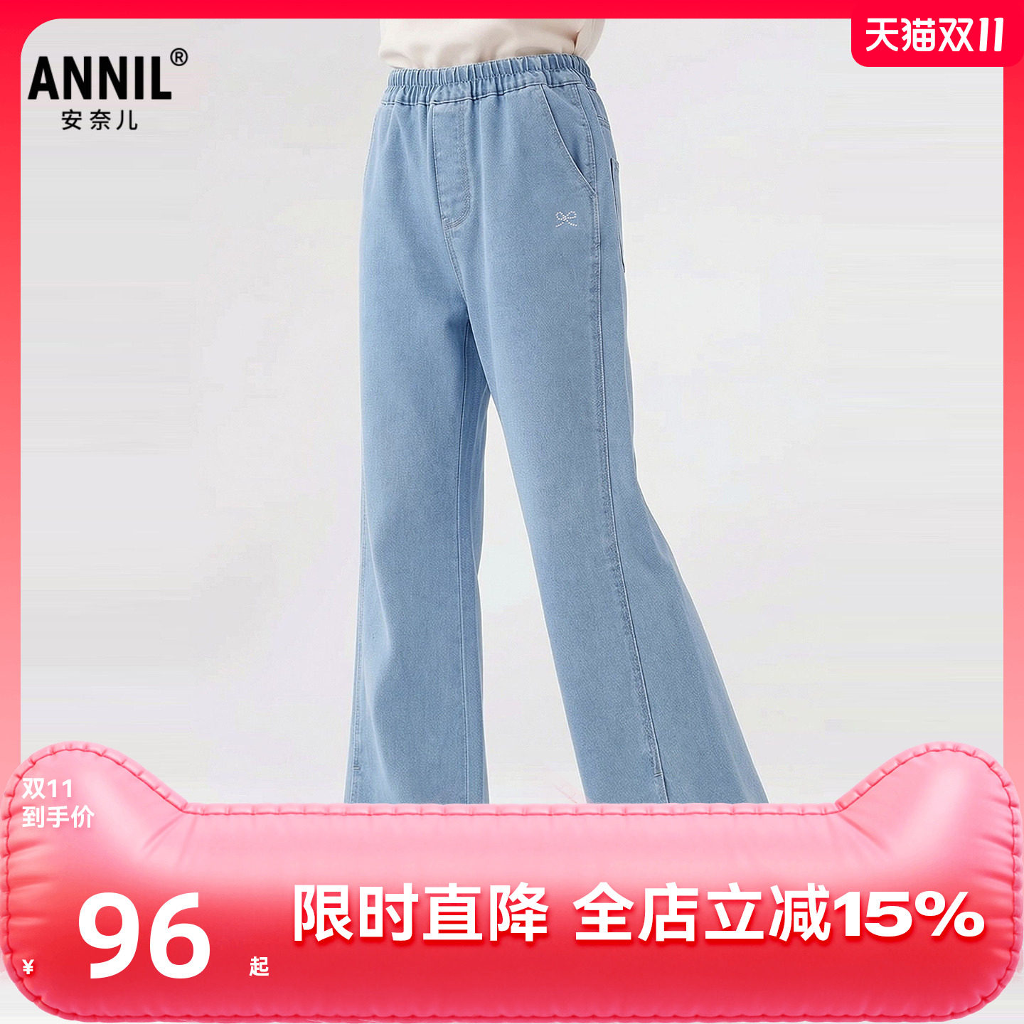 安奈儿童装女童牛仔裤子2026夏微喇喇叭裤软牛仔挺阔高弹亲肤透气