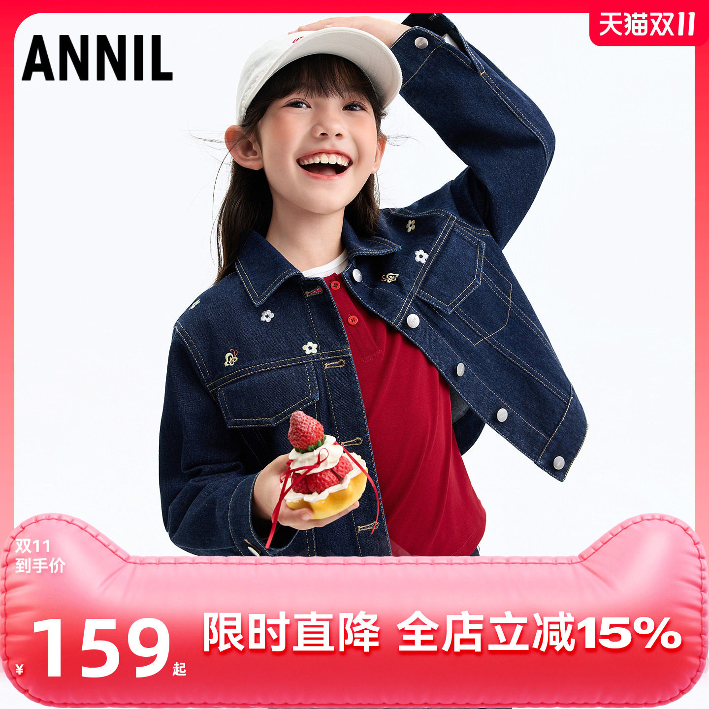 安奈儿童装女童牛仔外套2026秋绣花牛仔上衣透气挺阔外穿百搭亲肤