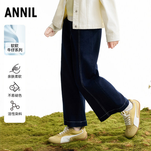 【商场同款】安奈儿童装女童牛仔裤2026秋阔腿裤直筒牛仔柔软亲肤