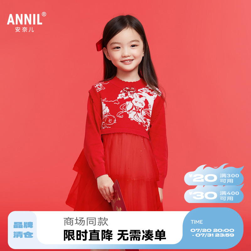 【商场同款拜年服】安奈儿童装女童长袖连衣裙2025春新款XG513509