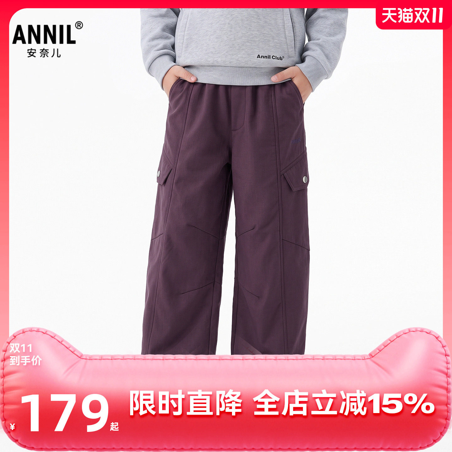 【加绒工装裤】安奈儿童装男女童休闲裤子2026冬长裤保暖加绒时尚