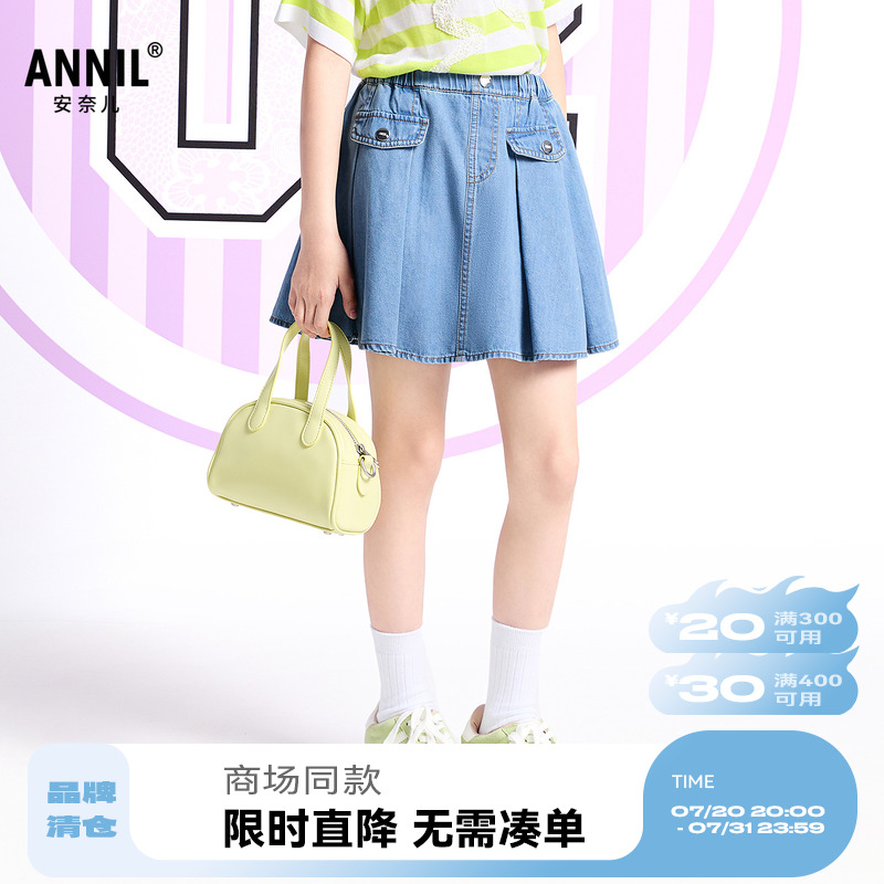 【商场同款】安奈儿童装女童纯棉牛仔半裙2025夏款甜美休闲褶子裙