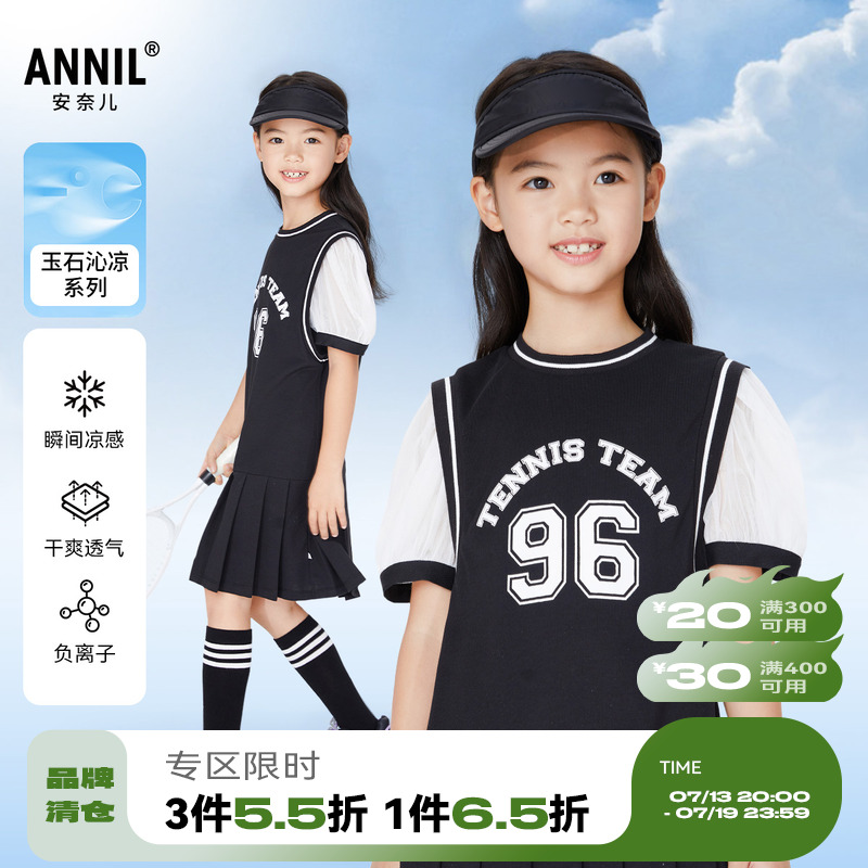 安奈儿女童短袖连衣裙