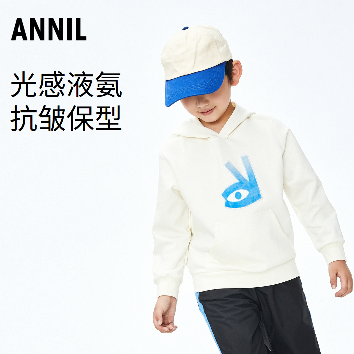 安奈儿男女童带帽长袖卫衣