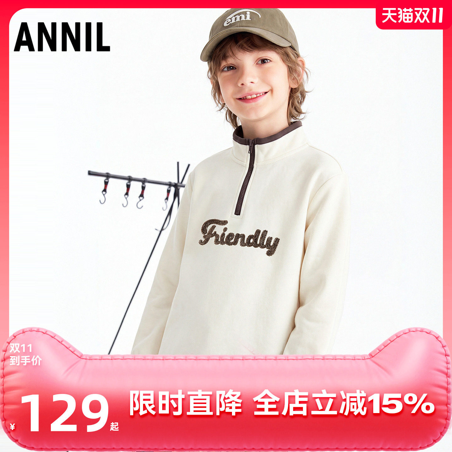 安奈儿童装男女童半开领长袖卫衣2026秋学院复古风美式潮服青少年