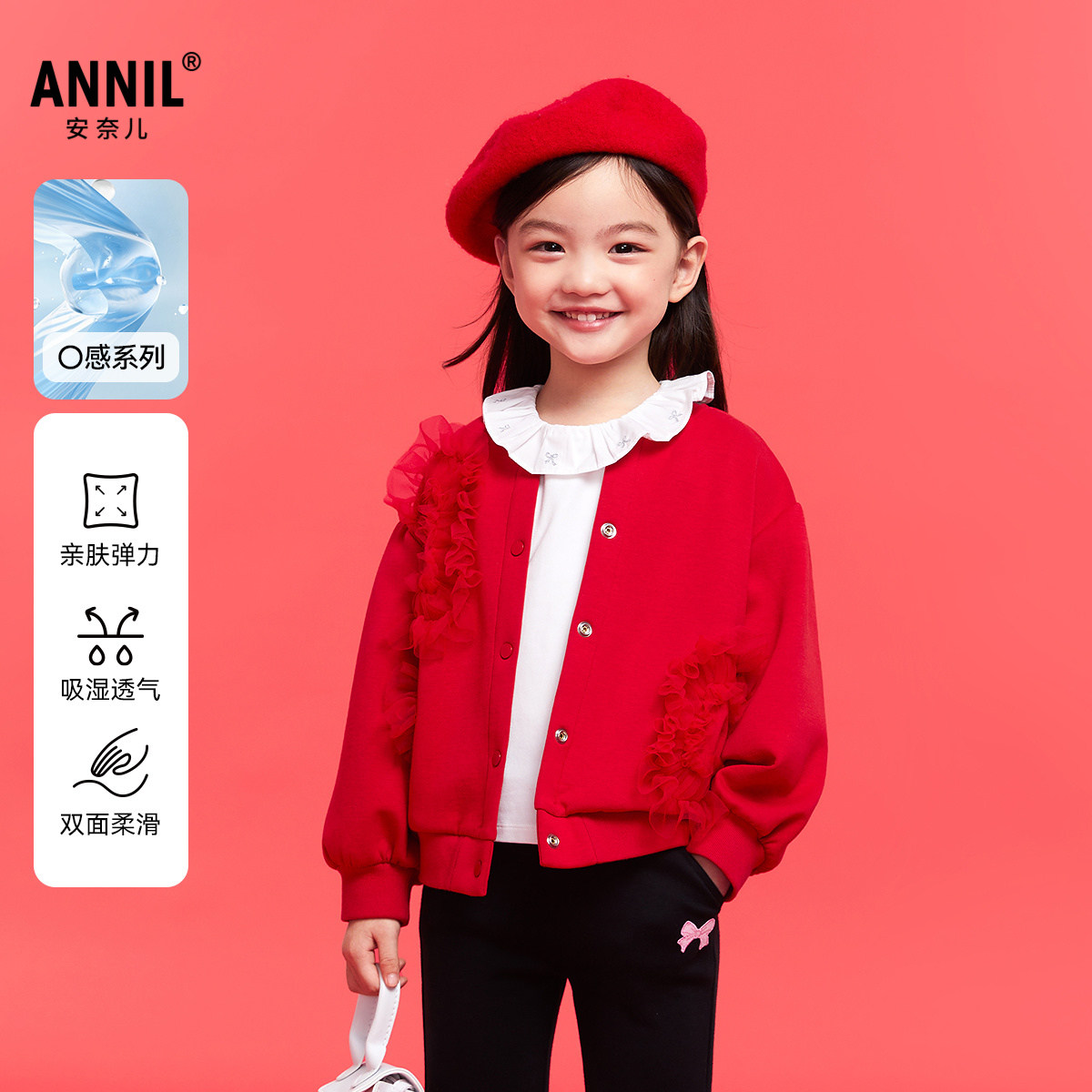 【商场同款拜年服】安奈儿童装女童针织外套2025春新款XG515568,童装/婴儿装/亲子装,普通外套,淘宝优惠券,粉丝福利购,淘宝优惠卷