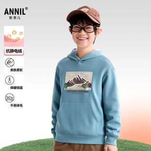 安奈儿童装男童带帽长袖卫衣2025冬加绒抗静电休闲保暖外穿锁温