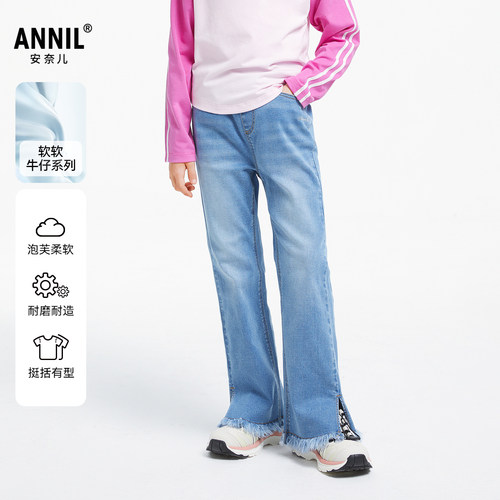 【商场同款】安奈儿童装