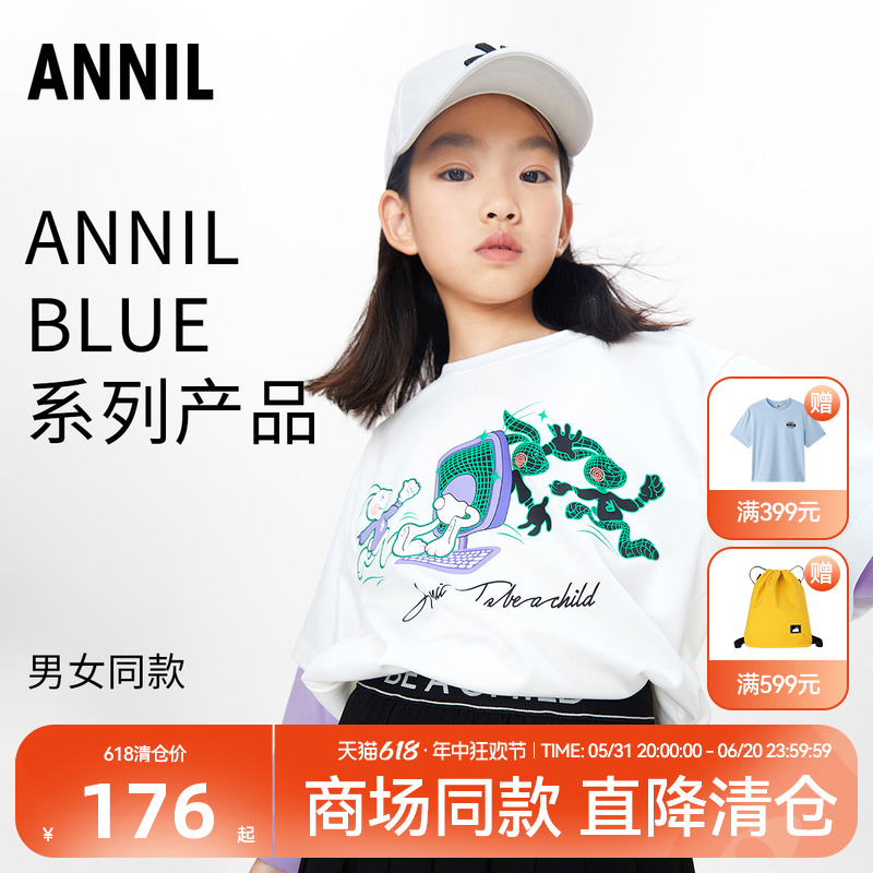 [ANNIL BLUE]商场同款安奈儿男女童T恤长袖秋季新款AM311760