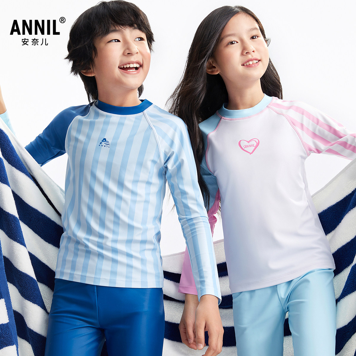 安奈儿童装男童女童分体泳衣裤长袖套装2025夏新款弹力拼接防晒,童装/婴儿装/亲子装,泳衣裤,淘宝优惠券,粉丝福利购,淘宝优惠卷