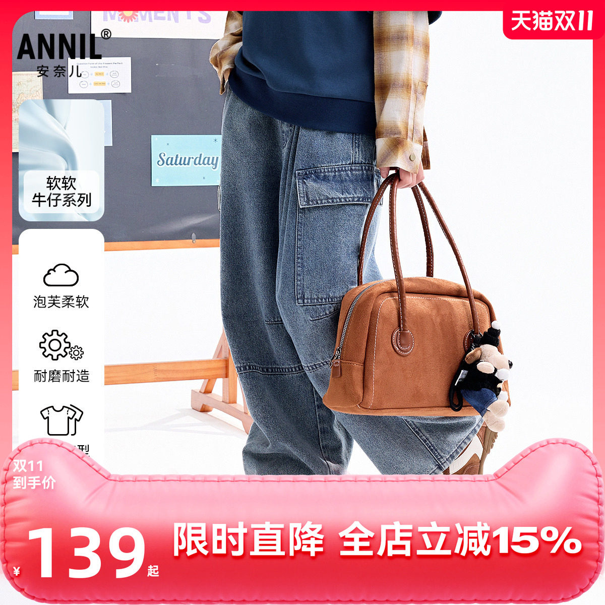 【商场同款】安奈儿童装男童牛仔裤2025秋新款弹力工装裤AB536111
