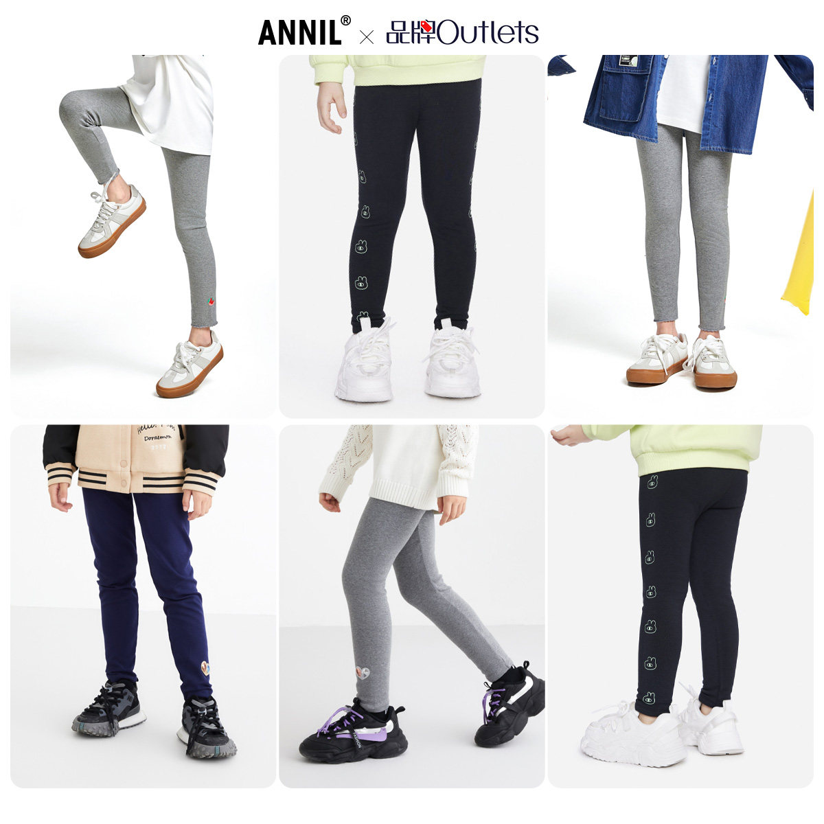 【奥莱清仓】安奈儿童装女童针织打底裤秋冬外穿内搭长裤户外休闲,童装/婴儿装/亲子装,裤子,淘宝优惠券,粉丝福利购,淘宝优惠卷