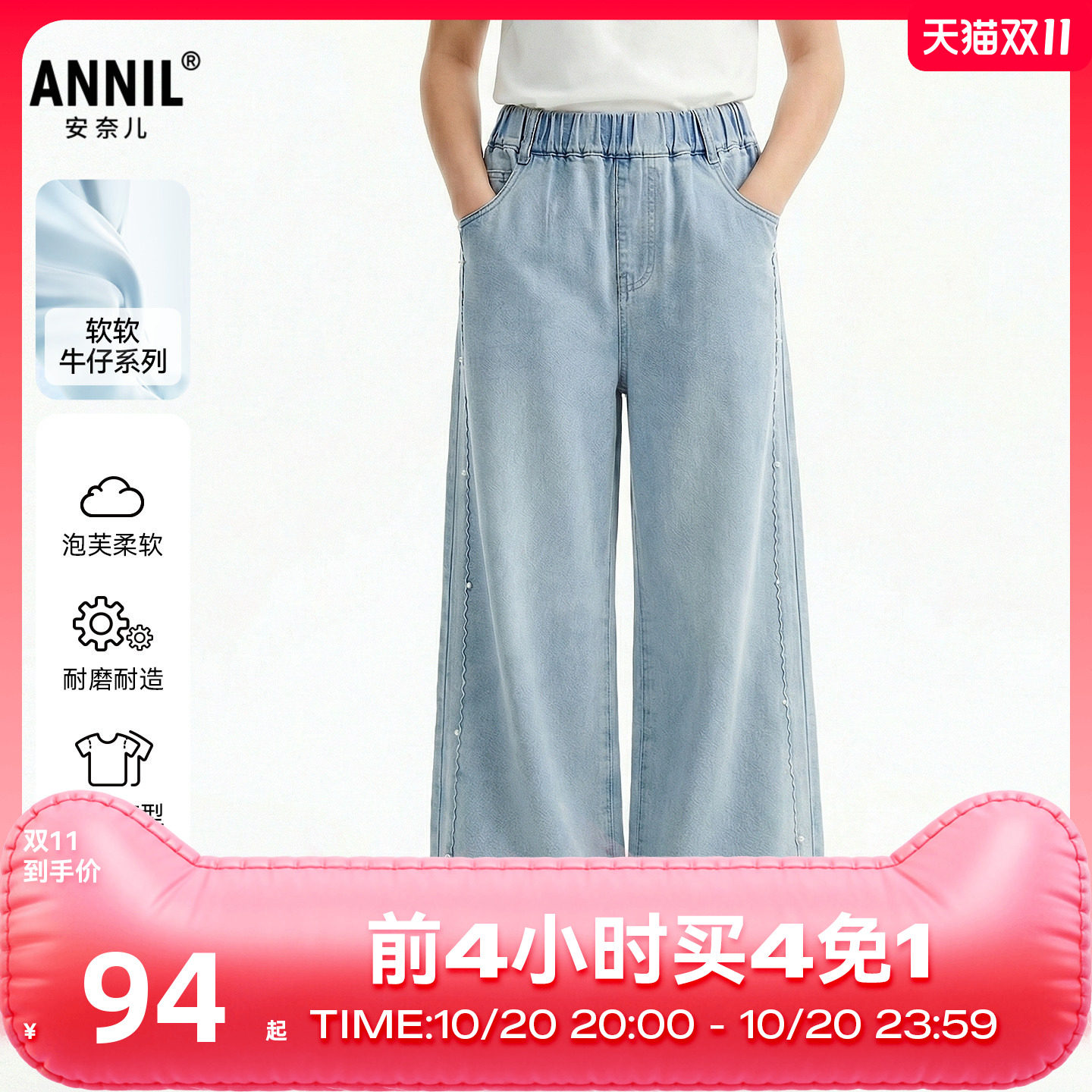 安奈儿童装女童牛仔裤子2026夏莱赛尔宽松阔腿休闲显高显瘦简约