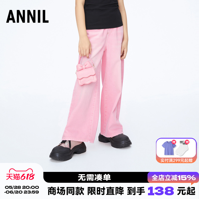 【商场同款】安奈儿童装
