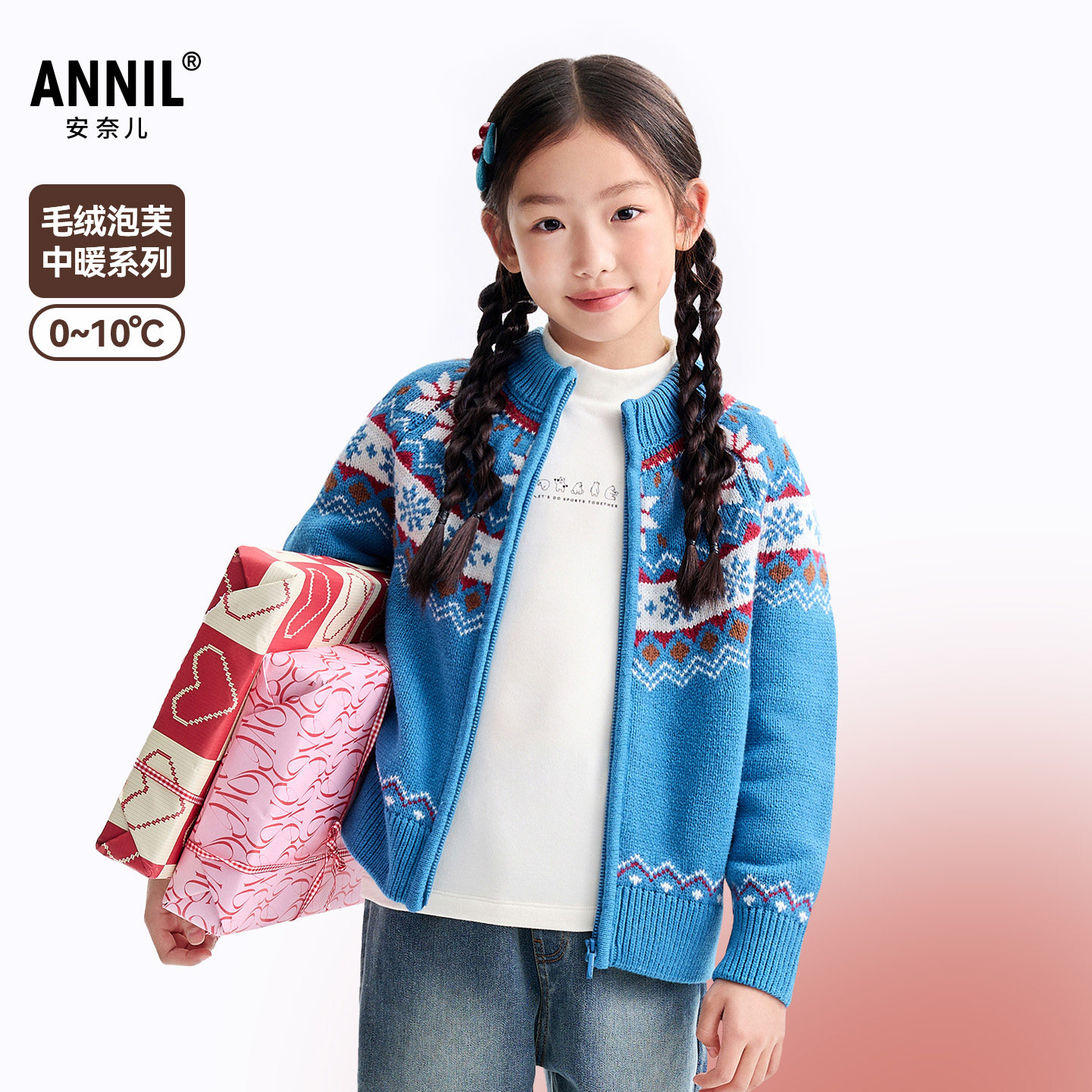 安奈儿童装女童针织开衫2025冬开衫毛衣软糯蓬松亲肤宽松廓形保暖