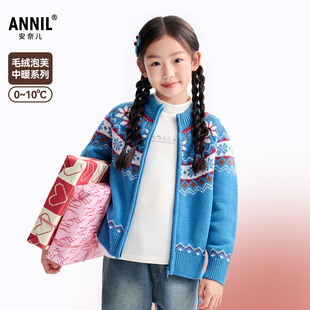 安奈儿童装女童针织开衫2025冬开衫毛衣软糯蓬松亲肤宽松廓形保暖