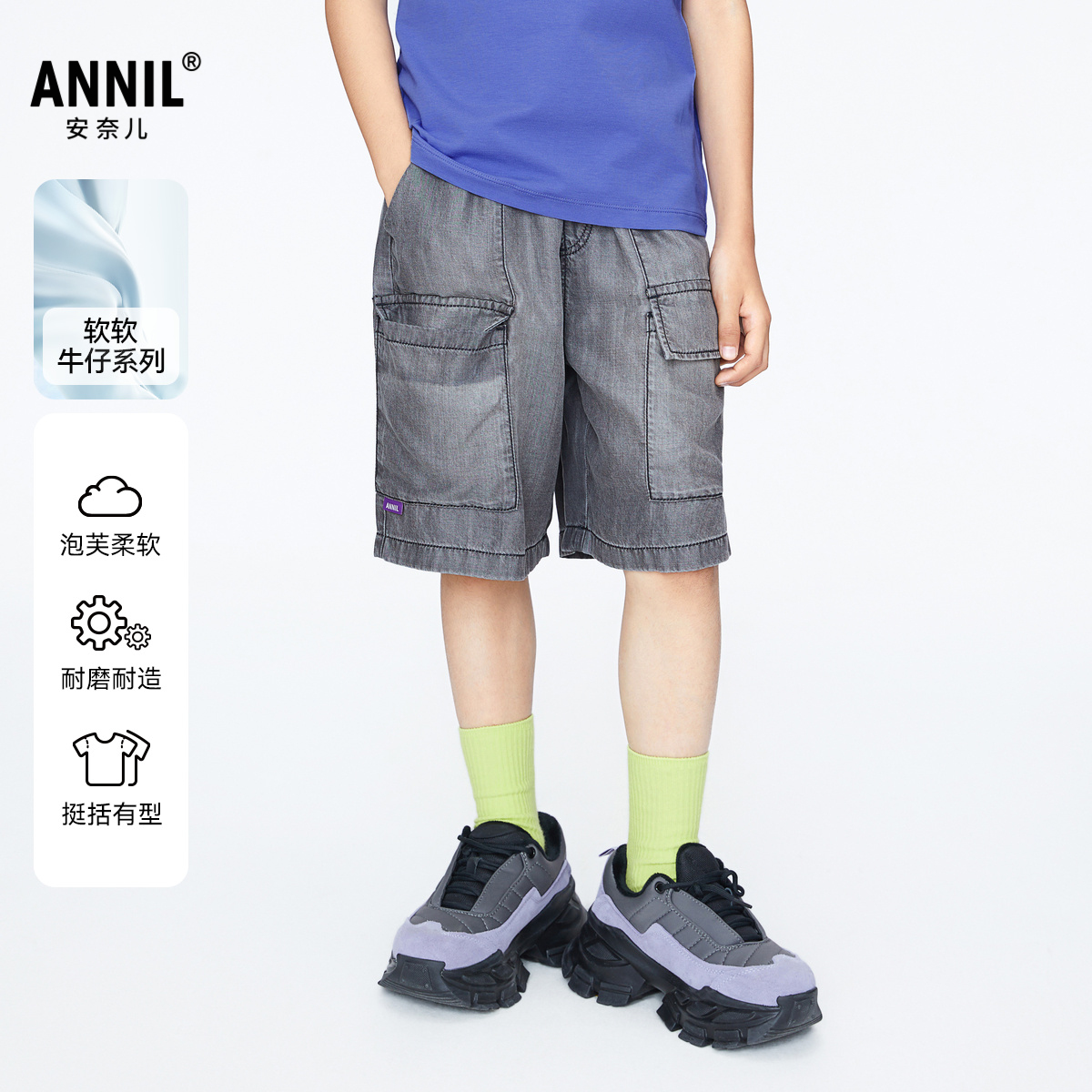 安奈儿童装男童牛仔五分