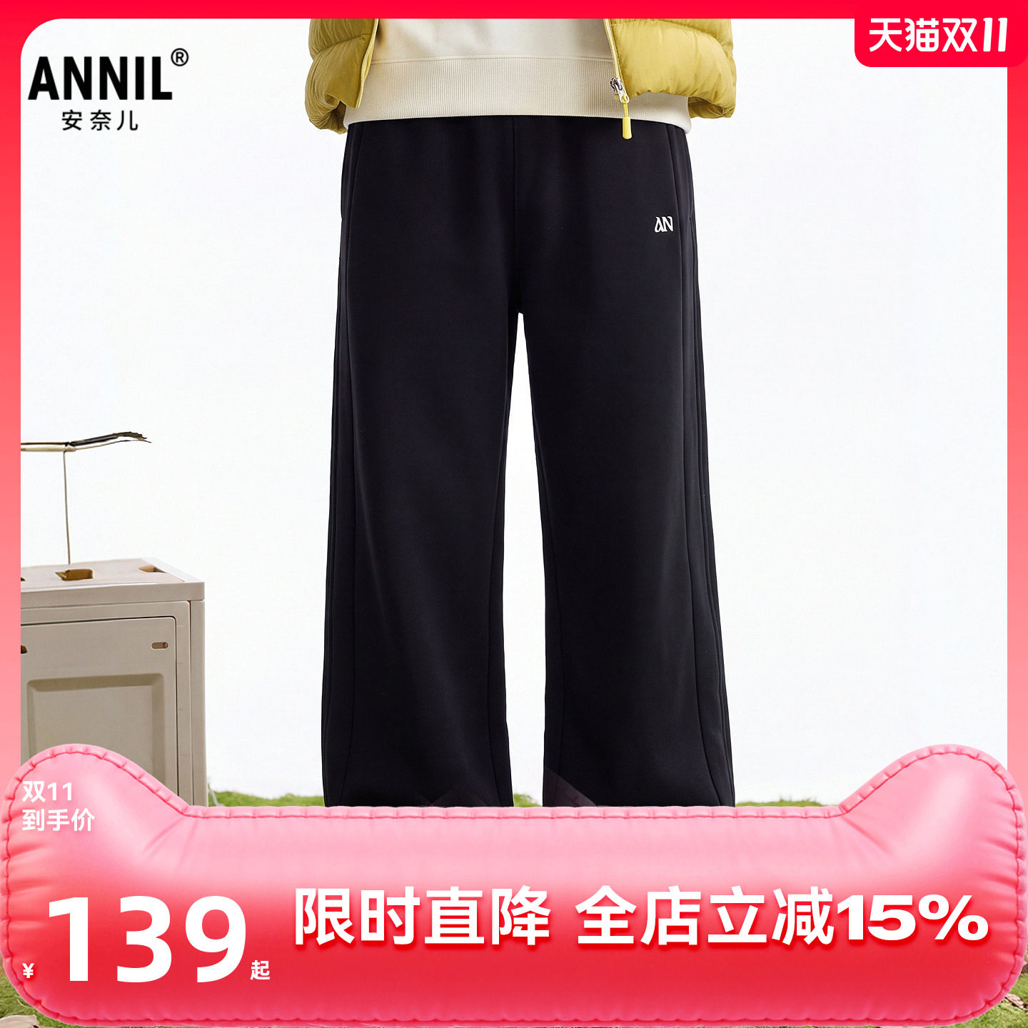 【抓绒暖暖裤】安奈儿童装男女童休闲裤子2026冬保暖长裤直筒简约