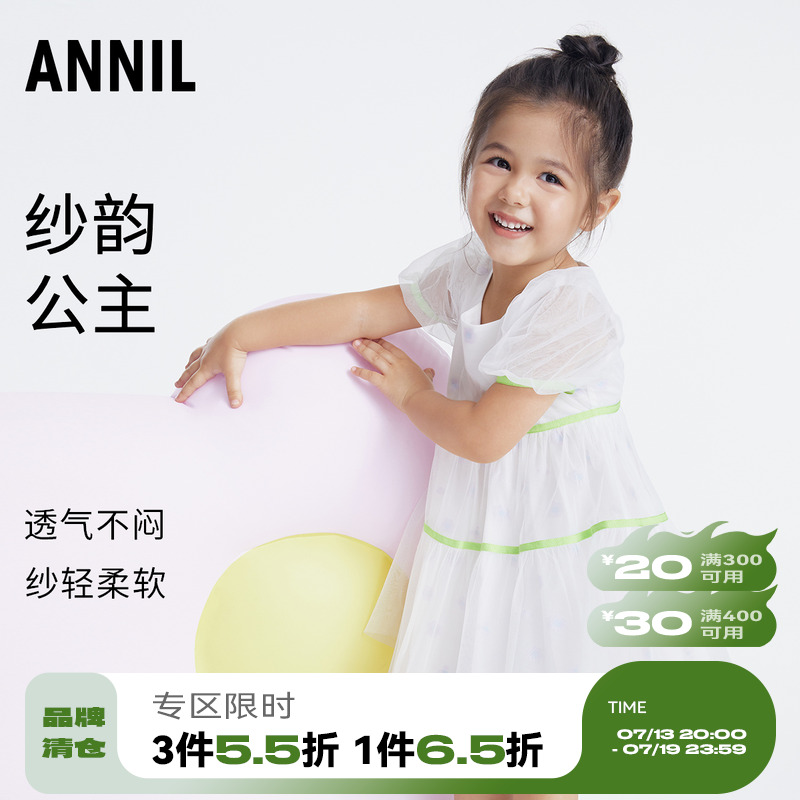 剪花工艺，花朵在网纱中若隐若现，灵动甜美