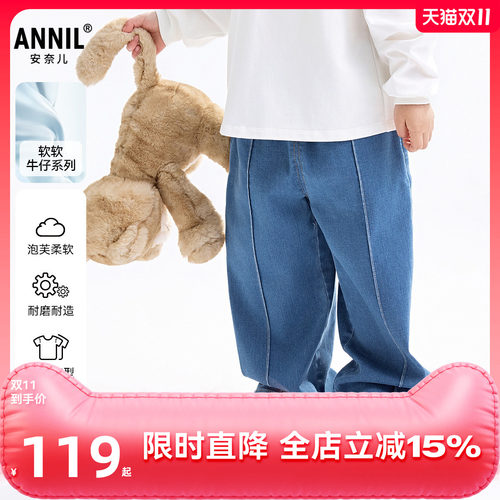 【商场同款】安奈儿童装女童牛仔长裤2025秋新款甜美潮流XG536144
