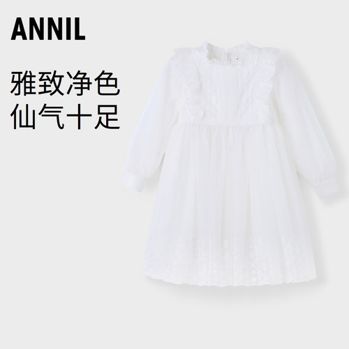 【商场同款】安奈儿童装