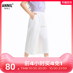 安奈儿童装女童七分裤子2026年夏休闲裤脚口绣花设计透气宽松轻薄