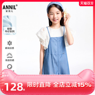 【商场同款】安奈儿童装女童牛仔背带裤2025夏款UPF50防晒裙凉感
